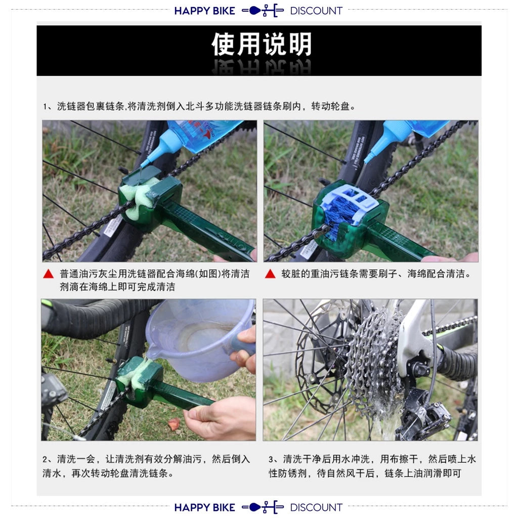Cylion 300ml Bicycle Chain Cleaner Degreaser Spray for Smooth Gear Shifting
