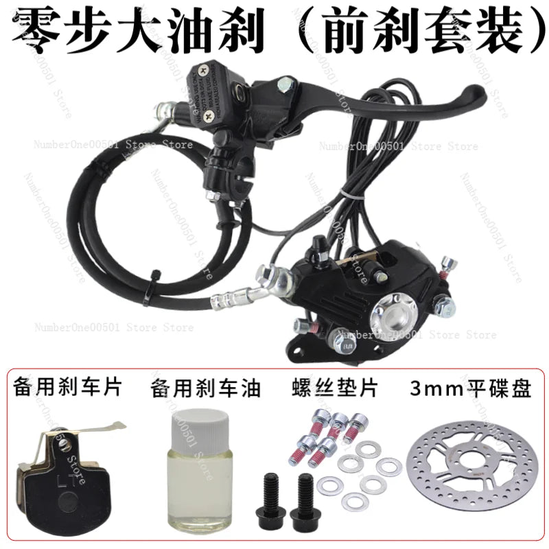 https://ae01.alicdn.com/kf/S9761b40257934ea28d32cb460e44ea945/14-Inch-Diandongche-Hydraulic-Disc-Brake-Kit-Dual-Piston-Thickened-Brake-Pads-for-Folding-E-Bike.jpg