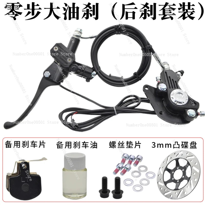 https://ae01.alicdn.com/kf/S82607fbfd56f4254ab6edf5ef7c614af0/14-Inch-Diandongche-Hydraulic-Disc-Brake-Kit-Dual-Piston-Thickened-Brake-Pads-for-Folding-E-Bike.jpg
