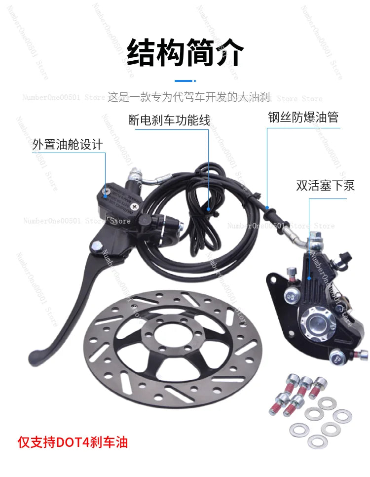 https://ae01.alicdn.com/kf/Sea4ea81517e84344b6ce26b082de0641x/14-Inch-Diandongche-Hydraulic-Disc-Brake-Kit-Dual-Piston-Thickened-Brake-Pads-for-Folding-E-Bike.jpg