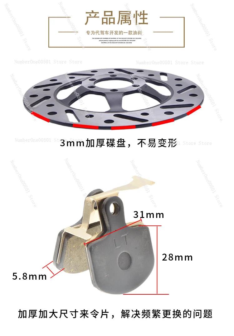 https://ae01.alicdn.com/kf/Sfc453d59fd104173ab8beddbefc708f8n/14-Inch-Diandongche-Hydraulic-Disc-Brake-Kit-Dual-Piston-Thickened-Brake-Pads-for-Folding-E-Bike.jpg