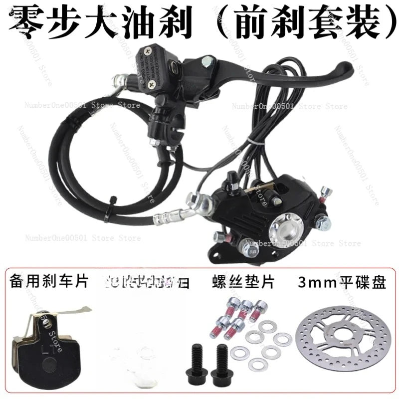 https://ae01.alicdn.com/kf/S230597e4b8954d808b123dad4d5042baV/14-Inch-Diandongche-Hydraulic-Disc-Brake-Kit-Dual-Piston-Thickened-Brake-Pads-for-Folding-E-Bike.jpg