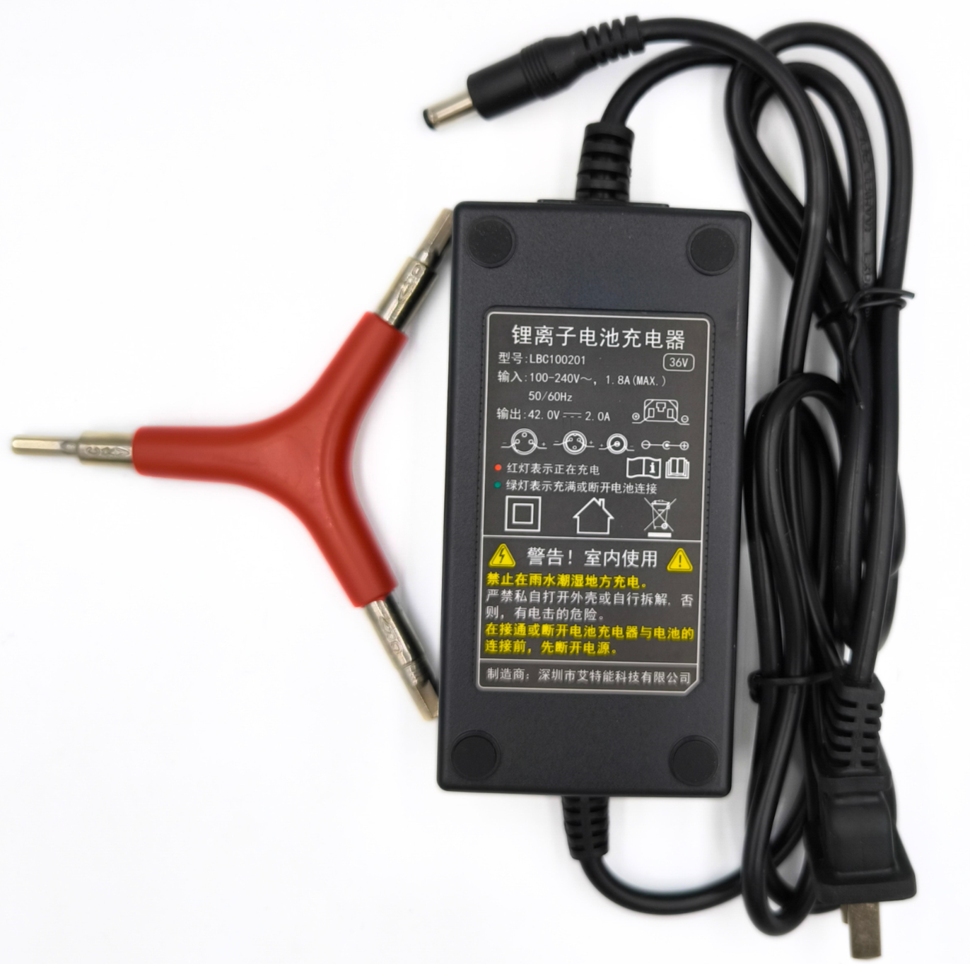 Fiido Q1/Q1s 1 pin Lithium Battery Charger 42V 2.0A ( Non Safety Mark )