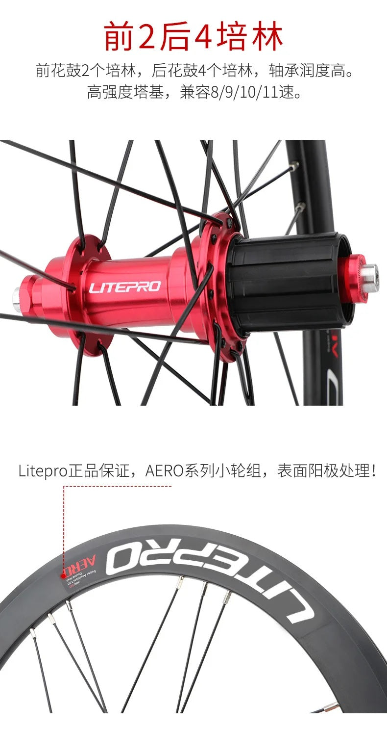LITEPRO 20inch 406/451 Wheelset Disc Brake/V Brake