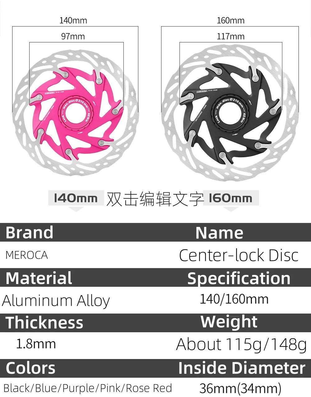 MEROCA XR Ultralight Centre Lock Rotor With heat sink 160mm
