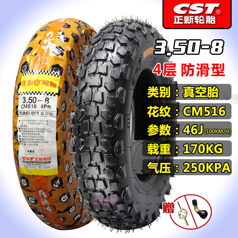 CST PMA Tubeless Tyre 3.50-6 / 2.75-8 /3.00-8 / 3.50-8 / 3.00-10