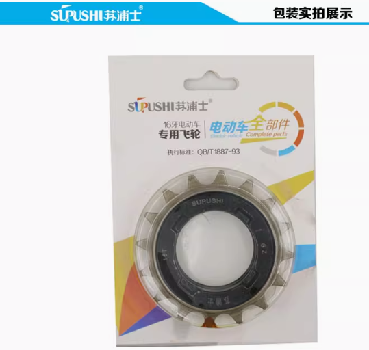 SUPUSHI 16T Freewheel