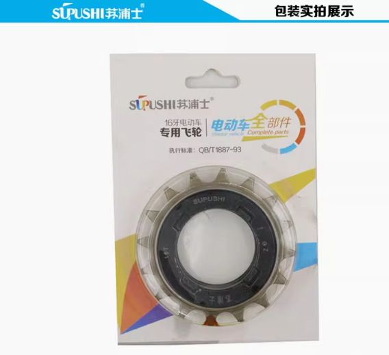 SUPUSHI 16T Freewheel