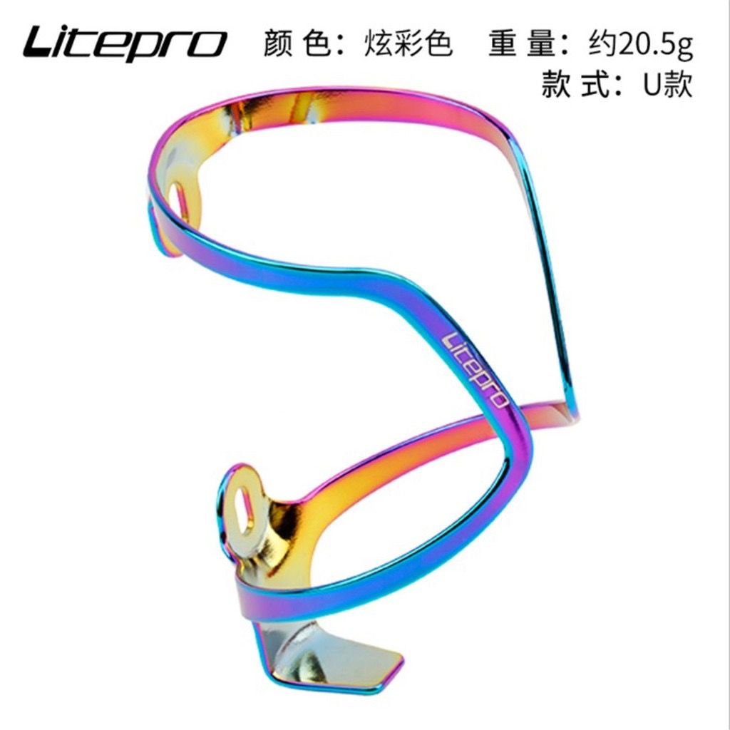 Litepro Bottle Cage Electroplating