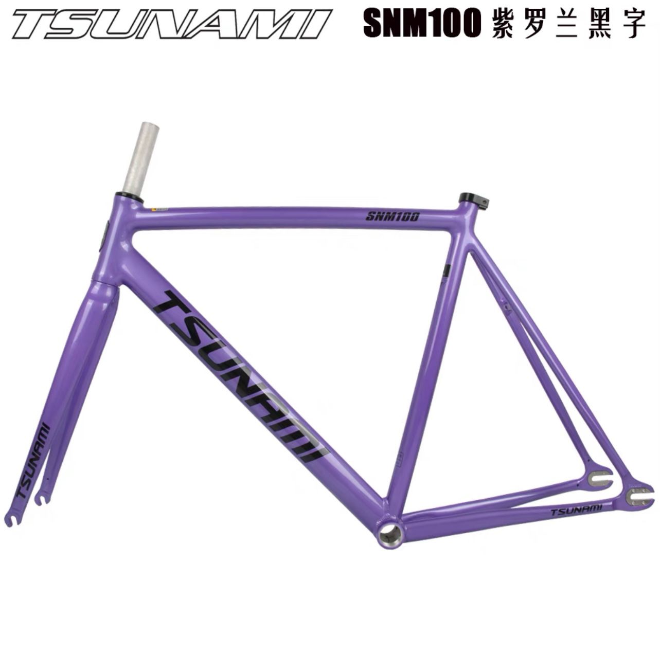 TSUNAMI SNM100 Fixie Bike | Full Set