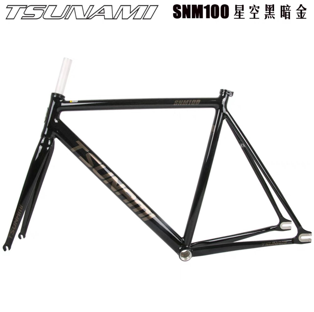 TSUNAMI SNM100 Fixie Bike | Frame Set