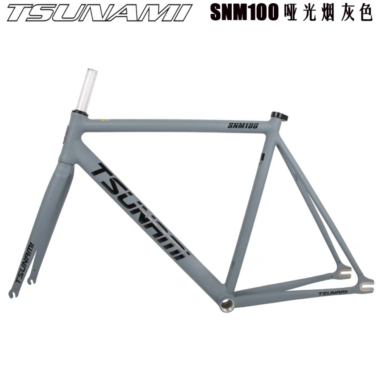 TSUNAMI SNM100 Fixie Bike | Full Set – WAREHOUSESG