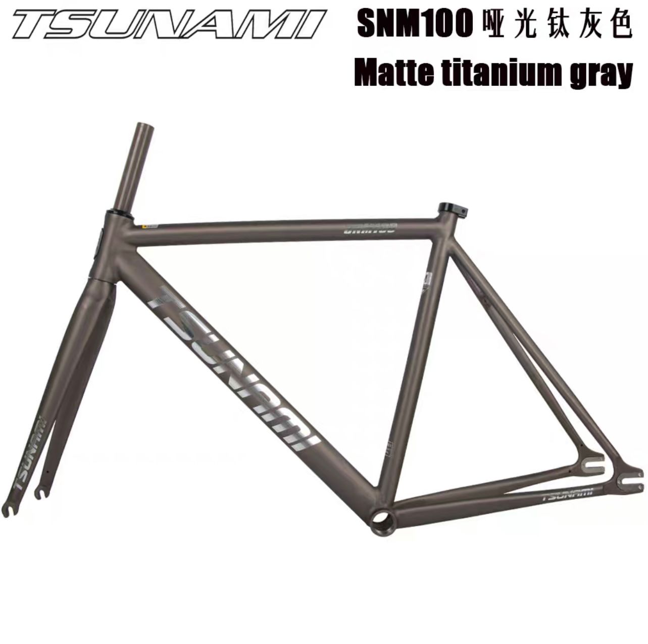 TSUNAMI SNM100 Fixie Bike | Frame Set