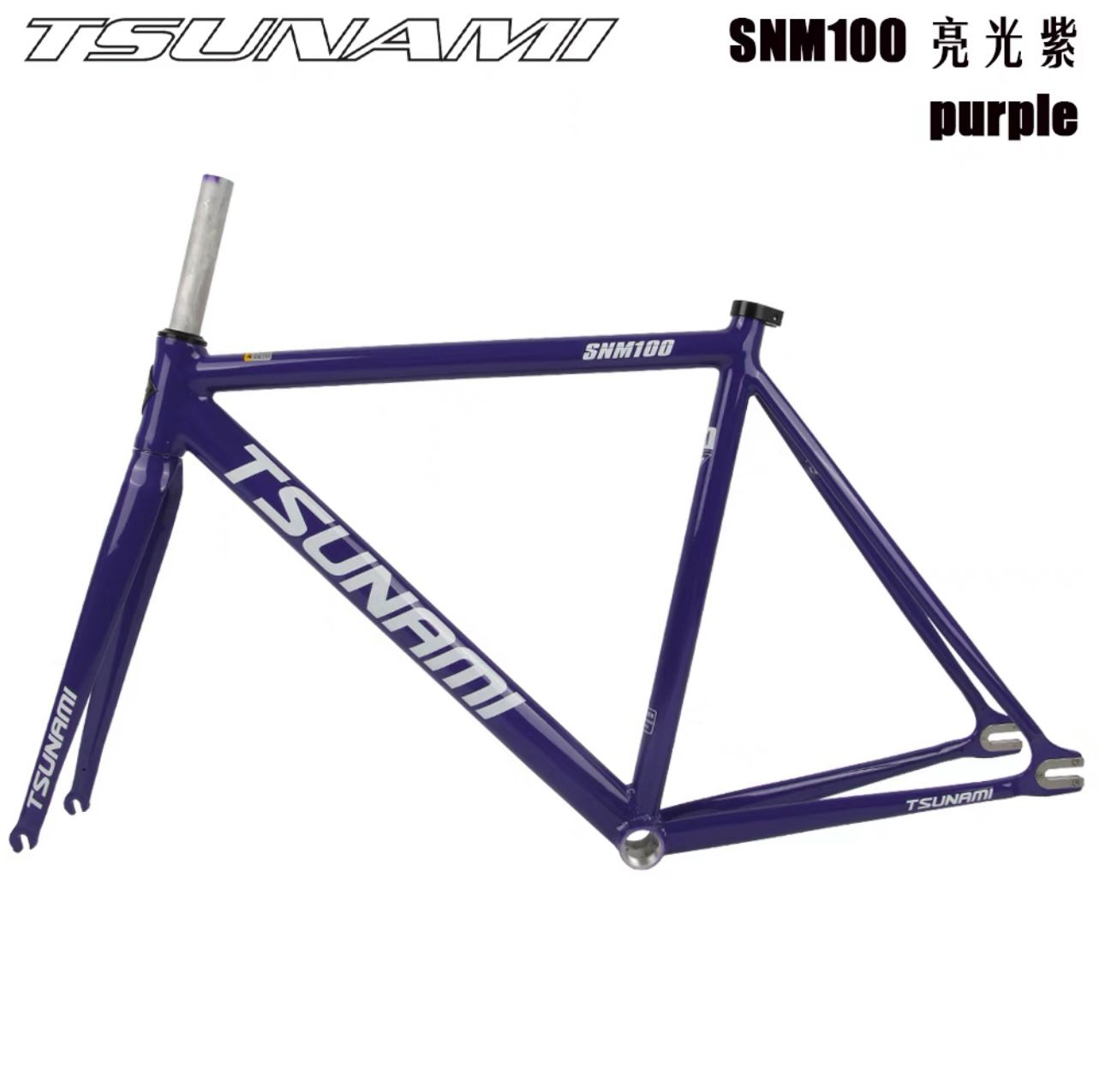 TSUNAMI SNM100 Fixie Bike | Frame Set