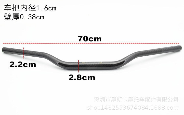 Motorcycle Carbon Handlebar 700mm