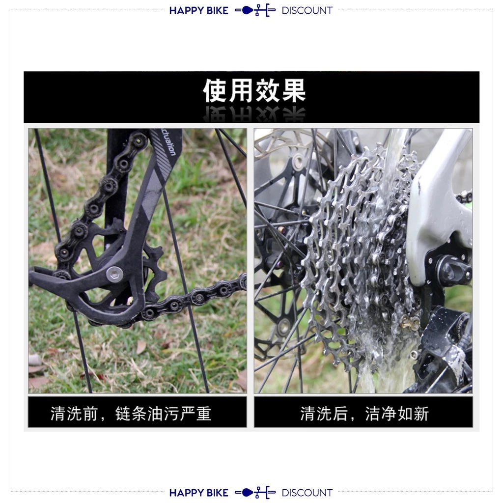 Cylion 300ml Bicycle Chain Cleaner Degreaser Spray for Smooth Gear Shifting