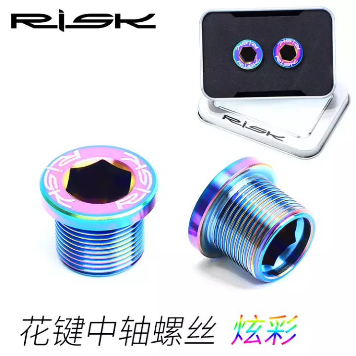 RISK 2pcs M15*12mm MTB Road Bike Spline Bottom Bracket Bolt Titanium Alloy Spline BB Waterproof Dust-proof Bottom Bracket Screw