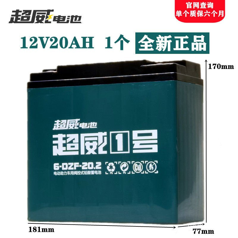 Pma Battery 48v 20ah/12ah