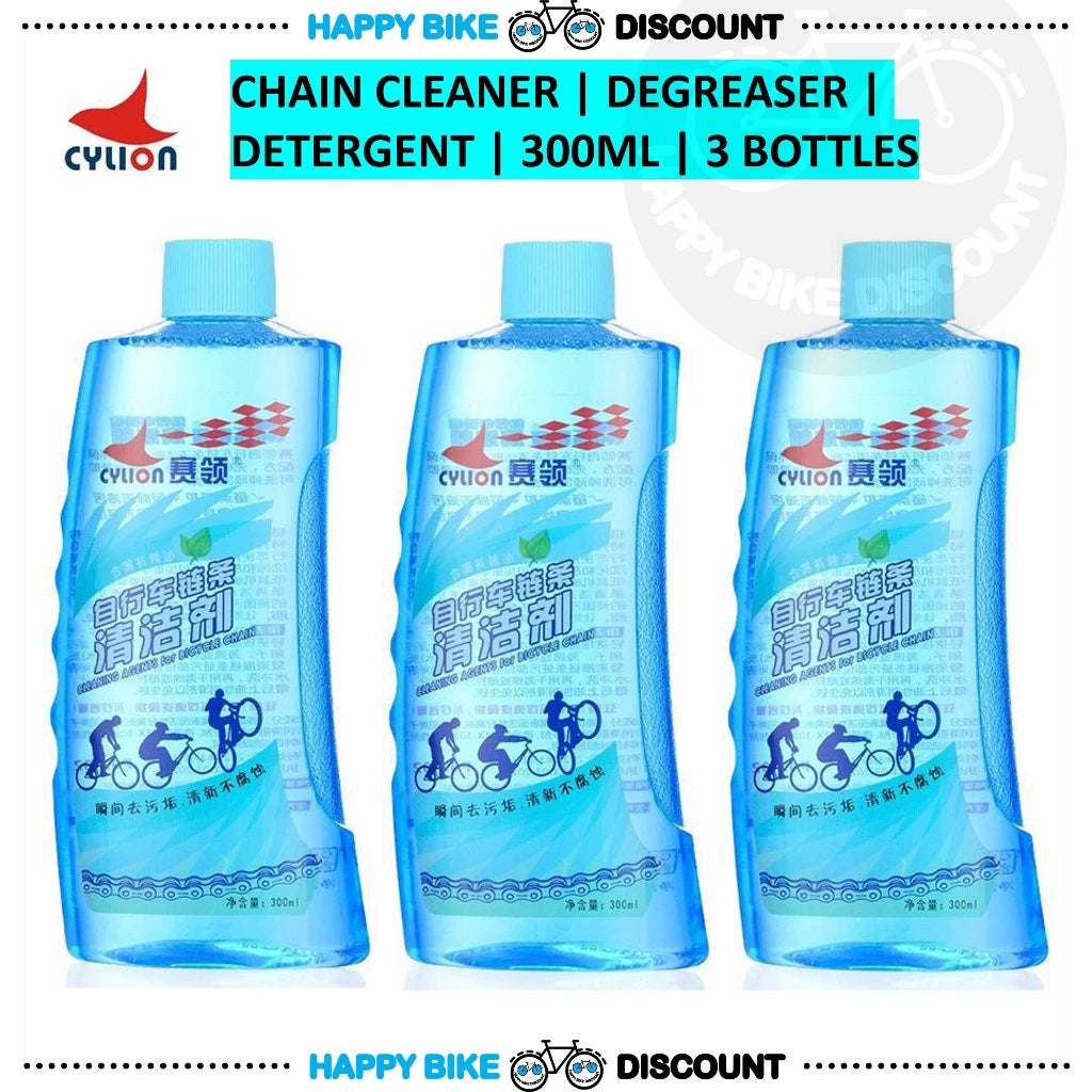 Cylion 300ml Bicycle Chain Cleaner Degreaser Spray for Smooth Gear Shifting