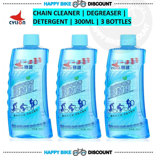 Cylion 300ml Bicycle Chain Cleaner Degreaser Spray for Smooth Gear Shifting