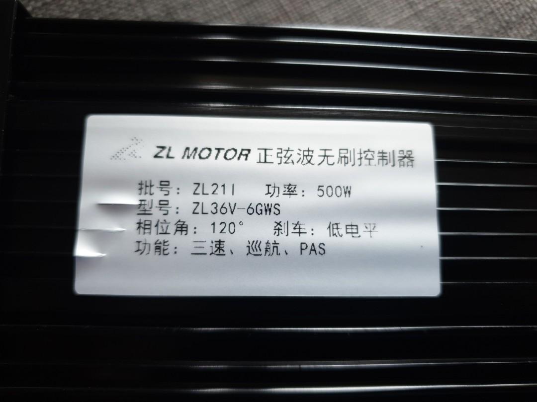 ZL Controller 25A