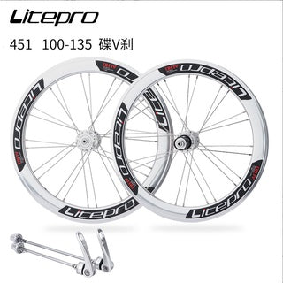 Litepro S42 AERO Wheelset 100/130/135