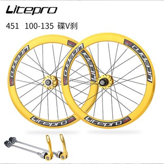 Litepro S42 AERO Wheelset 100/130/135