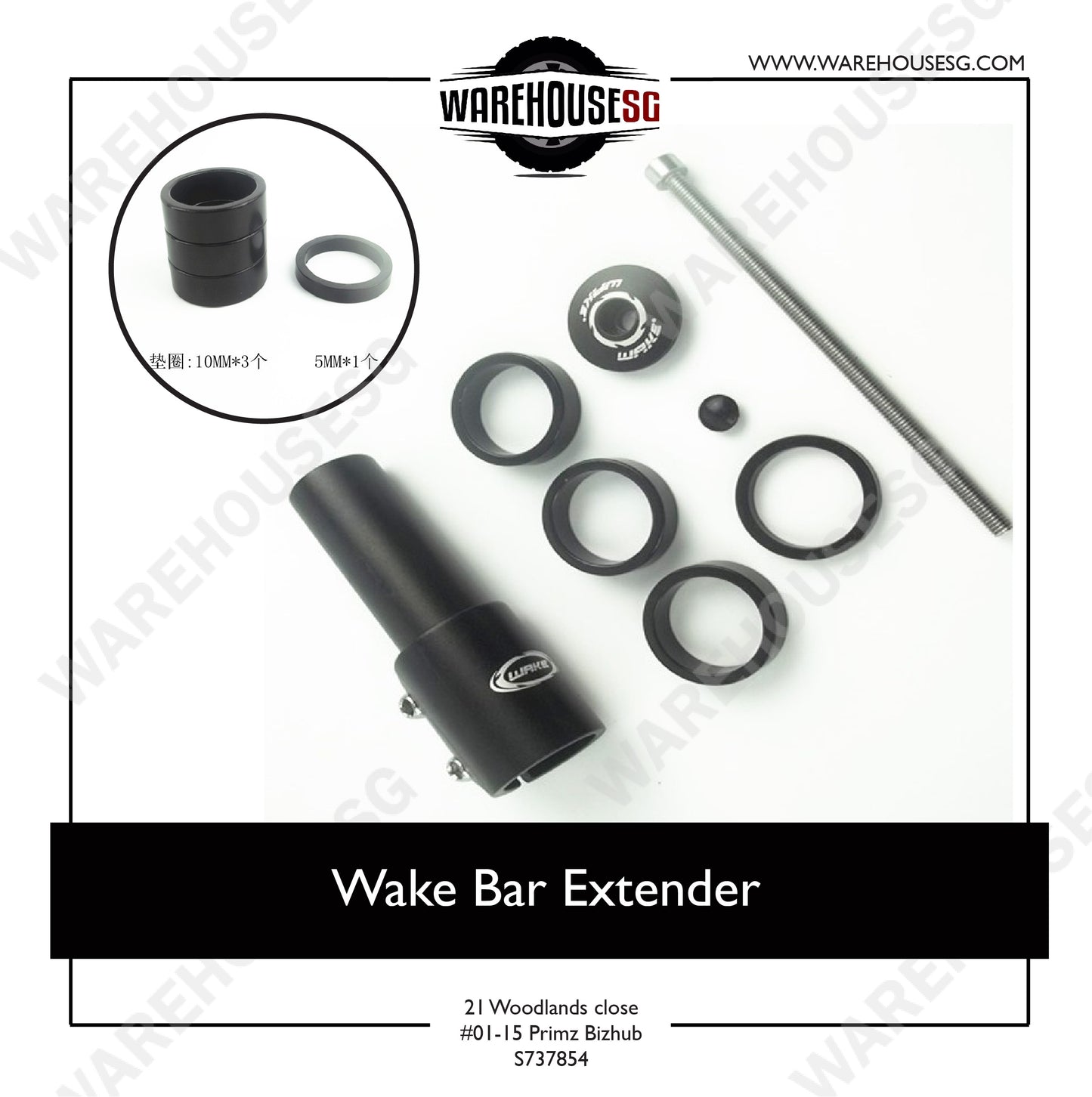 Wake Bar Extender